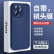 可不可 適用蘋果13手機殼iPhone13Promax液態(tài)硅膠自帶鏡頭膜鷹眼全包防摔保護套超薄男女軟 蘋果13ProMax【海軍藍】自帶鏡頭膜+鋼化膜 鷹眼液態(tài)