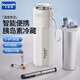 卡森致胰島素冷藏盒便攜隨身杯車(chē)載可充電專(zhuān)用小冰箱 白三用升級款 制冷艙＋金屬冰環(huán)＋杯套 0.8L