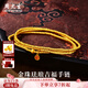 周大生黃金手鏈足金琺瑯金珠吉祥福氣手串純金送老婆送媽媽婦女節禮物 金重約3.4g