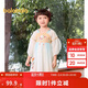 巴拉巴拉女童連衣裙寶寶童裝夏季兒童裙子國風(fēng)漢服襦裙潮208224111022