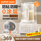 蘇泊爾（SUPOR）破壁機0涂層家用全自動(dòng)免煮豆漿機輕音降噪3-4人五谷雜糧料理機 奶油白