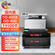 繪威TO-400粉盒適用奔圖m7300fdn M7100DW/DN 6700DW/d硒鼓P3010D TO-400X粉盒+鼓架組合套裝
