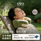 OTO凝膠u形枕便攜旅行坐火車(chē)高鐵飛機護頸枕記憶棉午睡頭枕睡覺(jué)神器 頸椎頸托脖套收納U型枕【綠色】