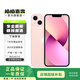 Apple/蘋(píng)果 iPhone 13 mini （A15）支持移動(dòng)聯(lián)通電信5G 粉色 256G
