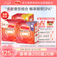 花王（KAO）美舒律蒸汽眼罩/熱敷貼36片裝助眠護眼貼（無(wú)香+薰衣草+柚子）