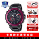 卡西歐（CASIO） 不死鳥(niǎo)藍鳳凰MTG手表明星代言高端限定藍牙電波太陽(yáng)能男士手表 MTG-B2000BD-1A4電波+太陽(yáng)能
