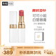 香奈兒（Chanel）可可小姐唇膏3g 白管口紅(918號珊瑚粉)滋潤保濕生日禮物送女友