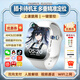 小天才酷蓋新款可微信QQ視頻通話(huà)4G5G全網(wǎng)通兒童電話(huà)手表WiFiGPS定位12-18歲小學(xué)初中高中男女防水上課禁 尊貴白-微信QQ+下載APP+WiFi定位