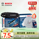博世（BOSCH）剎車(chē)盤(pán)片套裝前盤(pán)前片別克英朗GT/XT雪佛蘭科魯茲/掀背科魯茲經(jīng)典