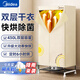 美的（Midea）干衣機除菌除螨烘干機家用小型烘衣服神器嬰兒脫水機衣物風(fēng)干機烘鞋回南天烤衣服鞋子內衣褲衣柜式 【黃色】1200W+雙層升級17桿 430L