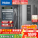 海爾（Haier）即熱式電熱水器洗澡國家補貼 即開(kāi)即熱速熱變頻省電家用小型淋浴雙功率智能恒溫防電墻 8500W 無(wú)級變頻調節-需6方銅線(xiàn)