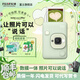 富士（FUJIFILM） instax Liplay 一次成像立拍立得相機 數模一體打印機  使用3英寸相紙 LiPlay抹茶綠+40張白邊相紙【含配件盒】 官方標配