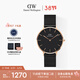 丹尼爾惠靈頓（DanielWellington）【三八節女神禮物】DW男士手表小眾輕奢流金鋼帶石英腕表DW307