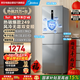 美的（Midea）249三開(kāi)門(mén)多門(mén)雙變頻一級能效風(fēng)冷無(wú)霜中門(mén)變溫大冷凍空間節能低噪租房小型家用小冰箱 MR-249WTPE
