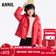 安奈兒（Annil）【拜年服】童裝男女童國風(fēng)短款羽絨服25冬新款寬松保暖厚款新年紅 新年紅 150