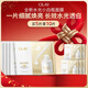 玉蘭油（OLAY）全新水光小白瓶面膜5片補水美白去黃提亮護膚品38女神節禮物女生