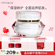 伊思（It’s skin）晶鉆蝸牛面霜60ml 保濕緊致抗皺滋養修護女 晶鉆面霜60ml