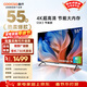 酷開(kāi)（coocaa）創(chuàng  )維電視 K3 55英寸節能款 4K高清 2+32GB 遠場(chǎng)語(yǔ)音 智能投屏 AI平板液晶電視 以舊換新 55P3DGT 55英寸 55K3