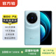 vivo X100 Pro 蔡司APO長(cháng)焦 藍晶×天璣9300 5400mAh藍海電池  二手手機 顏色內存參考質(zhì)檢報告 內存參考質(zhì)檢報告