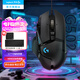 羅技（G）G502 HERO游戲鼠標 電競有線(xiàn)鼠標 吃雞鼠標RGB帶配重宏編程機械usb鼠標電腦英雄聯(lián)盟csgo送男友 G502 HERO黑色