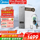 美的（Midea）凈水器【白澤1000G】0阻垢劑  家用長(cháng)效反滲透RO直飲過(guò)濾器 廚房專(zhuān)用臺下用凈水機 年會(huì )采購凈飲機