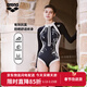 阿瑞娜（arena）泳衣女新品南法風(fēng)情防曬長(cháng)袖修身性感連體三角溫泉游泳衣