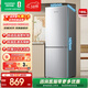 容聲185升雙開(kāi)門(mén)二門(mén)兩門(mén)家用電冰箱小型節能省電超薄冷藏冷凍兩用宿舍出租房保鮮BCD-185E10BNLAD BCD-185E10BNLAD 凱撒銀