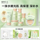 植物主義護膚品套裝專(zhuān)用化妝品舒緩抗皺水乳潔面牛油果補水保濕套裝