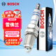 博世（BOSCH）單鉑金火花塞四支6616雪佛蘭樂(lè )風(fēng)樂(lè )騁別克凱越大眾寶來(lái)本田理念S1