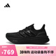 阿迪達斯adidas【滔搏運動(dòng)】男子ULTRABOOST 5跑步鞋 ID8812 42