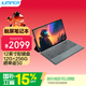 中柏（Jumper）12英寸12G+256GB二合一鍵盤(pán)可拆卸筆記本電腦 Win 辦公學(xué)生平板 跨界320  12256