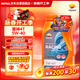 REPSOL睿爍威爽雷神全合成摩托車(chē) 全合成踏板車(chē)機油潤滑油SN 5W-40 1L