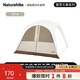 Naturehike挪客云界自立速開(kāi)鈦黑膠天幕帳篷戶(hù)外露營(yíng)野餐防雨防曬穹頂涼亭