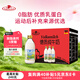 德質(zhì)Volksmilch脫脂牛奶240ml*8原瓶進(jìn)口牛奶 0脂肪0蔗糖高鈣純牛奶