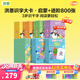 洪恩識字卡 同步APP 可點(diǎn)讀 早教啟蒙學(xué)前幼兒寶寶認字識字大卡 0-6歲 啟蒙+進(jìn)階版（第1-800張）