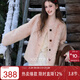 三彩2026春季新款環(huán)保皮草毛毛外套寬松短款圓領(lǐng)長(cháng)袖保暖粉色M