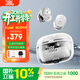 JBL TUNE BUDS 2 琉璃豆二代 真無(wú)線(xiàn)藍牙耳機 主動(dòng)降噪運動(dòng)耳機 安卓通用帶麥游戲入耳式耳塞 白色