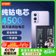 菲耐德 適用于一加9/1+9手機電池更換 BLP829大容量加強版4500mah換新 附安裝工具包