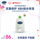 絲塔芙牛油果保濕潤膚乳液236ml滋潤護手霜身體乳修護屏障敏感肌