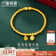 六福珠寶 黃金手鏈蓮花蓮蓬福滿(mǎn)傳家金珠足金38節禮物 計價(jià) 約13.41克