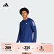 adidas速干日常舒適跑步運動(dòng)上衣長(cháng)袖T恤男秋季阿迪達斯官方