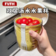 FVFH廚房水果盒便攜水果杯帶叉子出門(mén)手提沙拉杯塑料杯密封防漏瀝水籃 升級加厚【黃色提手款】 600ml(附帶水果叉)