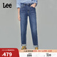 Lee411舒適高腰小直腳顯瘦藍色水洗女牛仔褲潮流