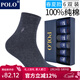 POLO襪子男純色簡(jiǎn)約商務(wù)襪6雙裝 夏季中低筒薄款純棉透氣舒適中筒襪 黑+藍+深灰各2雙【型號8275】 6雙 均碼 39-44碼鞋合適