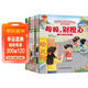 寶寶愛(ài)上幼兒園繪本全套8冊正版圖書(shū) 入園準備繪本幼兒園入學(xué)前繪本3-4到6歲老師推薦幼兒益智早教書(shū)籍 寶寶入園能力培養閱讀兒童繪本 你好幼兒園適合三到四歲寶寶親子讀物兒童書(shū)媽媽別擔心 兒童年貨節送禮