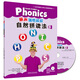 麗聲瑞格叔叔自然拼讀法5（套裝共2冊(cè) 點(diǎn)讀版 附CD光盤、CD-ROM互動(dòng)課件、字母卡）