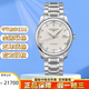 浪琴（LONGINES）【二手99新】26年未使用品全套 浪琴男表名匠系列 自動(dòng)機械 瑞士奢侈品腕表 熱門(mén)名匠腕表全國聯(lián)保全原裝正品 40mm白盤(pán)鉆刻鋼帶L2.793.4.77.6