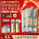 C咖雙管洗面奶80g*3氨基酸控油潔面乳去黑頭去角質(zhì)卸妝女神節禮物