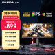 熊貓PANDA 29英寸21:9帶魚(yú)屏 200Hz IPS屏幕 內置音箱 升降旋轉 PIPPBP分屏 電腦電競游戲顯示器 Y30Q7