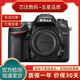 尼康D7200 D7100 D7000 d7500中端數碼高清攝影二手單反相機18-140套機D90 99新尼康D7200單機身 官方標配